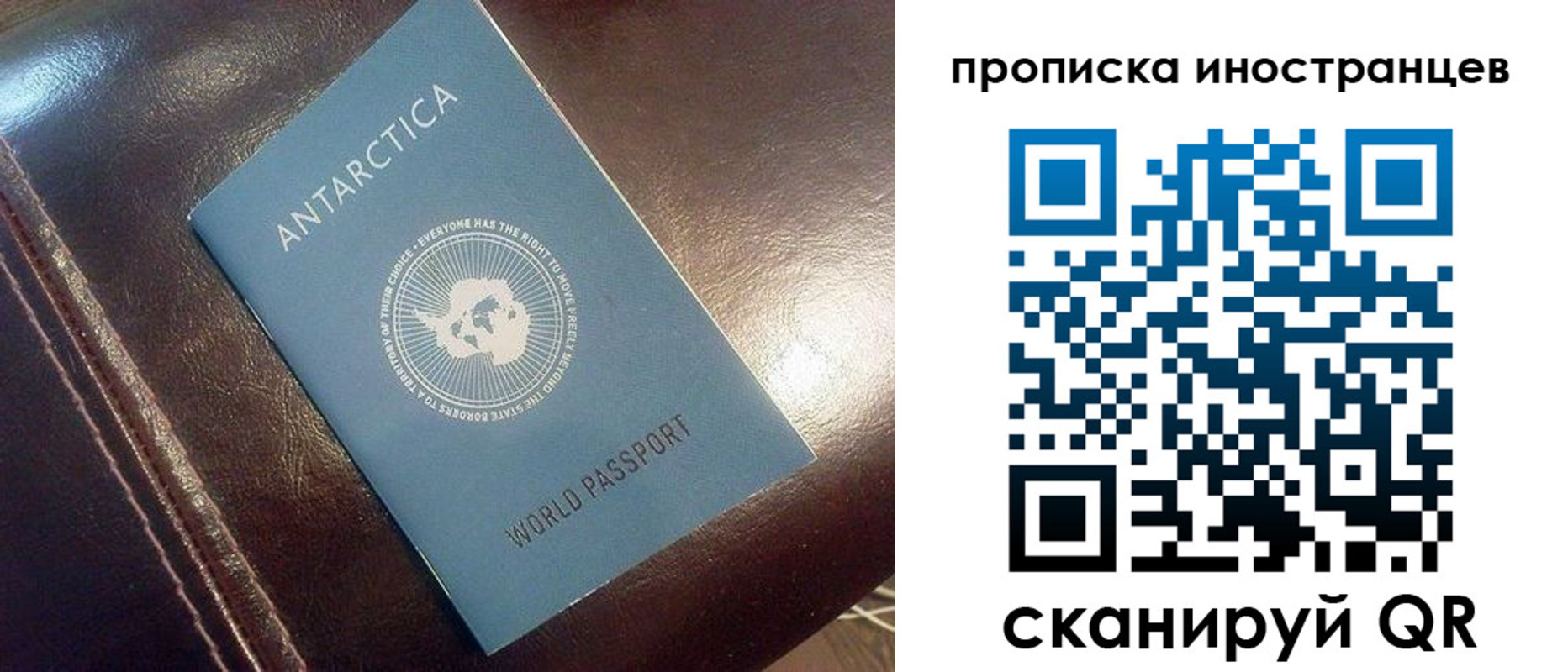 временная прописка в Чайковском