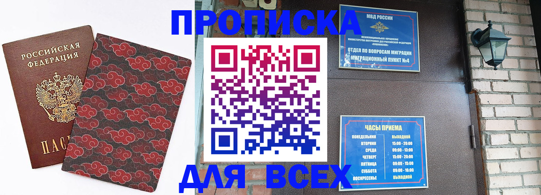 регистрация в Чайковском