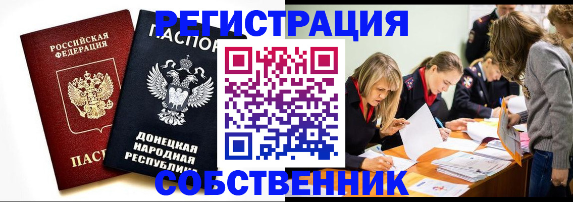 временная регистрация поиск в Чайковском