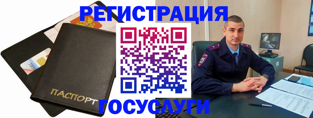 временная регистрация надежно в Чайковском